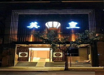 莆田市哪个KTV出台陪酒服务好-英皇国际KTV消费服务点评