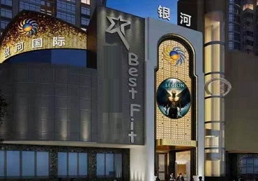 莆田市KTV荤台花场公主服务好-银河国际KTV花场消费点评